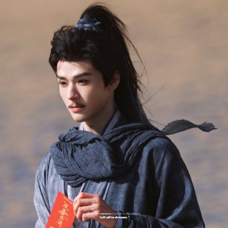 The Legend of Lu Xiaofeng ()