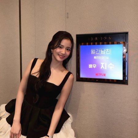 Boyfriend on Demand (2026)