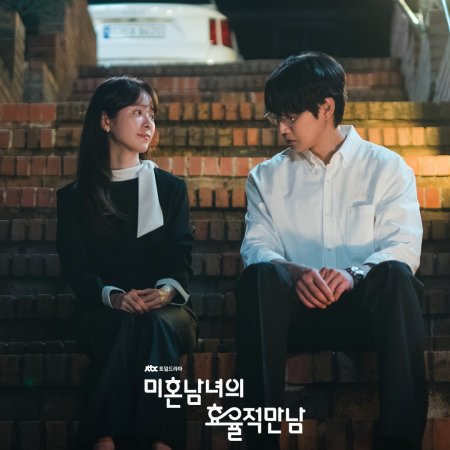 The Practical Guide to Love (2026)