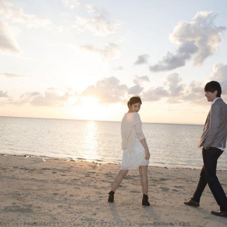 Itazura na Kiss 2 - Love in Okinawa (2014)