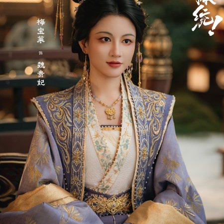 How Dare You!? (2026)