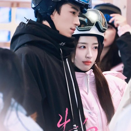 A Love Confession ()