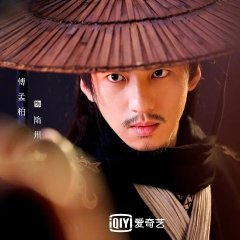 The Sleuth of Ming Dynasty Chinese Drama photo