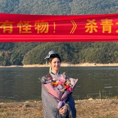 Bao Gao Shan Chang, You Guai Wu! Chinese Drama(0000) photo