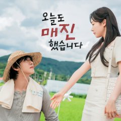 Sold Out on You Korean Drama photo