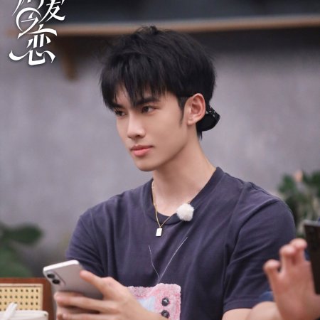 Love Wins All (2025)