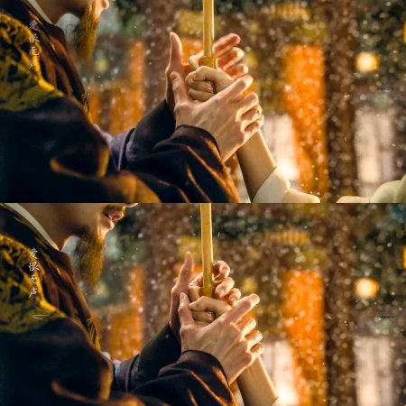 Road to Empress (2025)