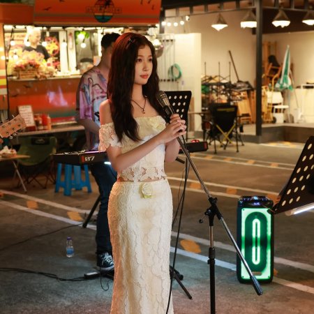 Speed and Love (2025)