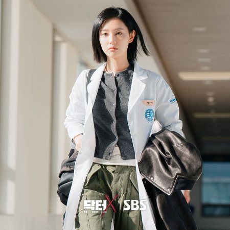 Doctor X (2026)