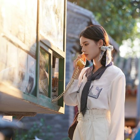 Live Up to Your Youth (2026)