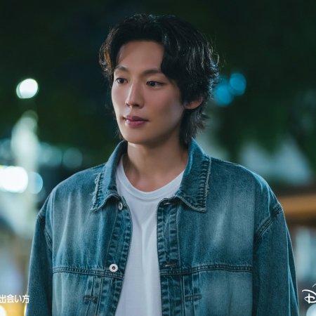 The Practical Guide to Love (2026)