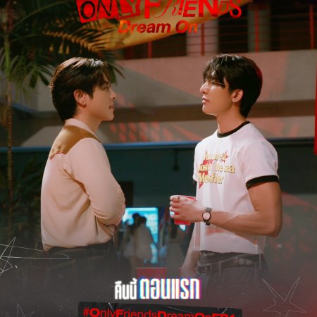 Only Friends: Dream On (2026)