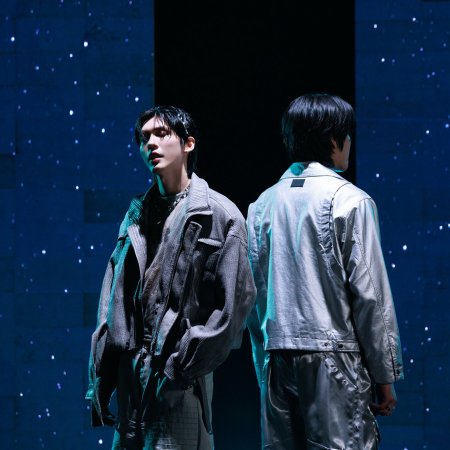 Only Friends: Dream On (2026)