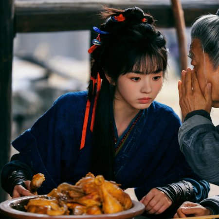 Pursuit of Jade (2026)