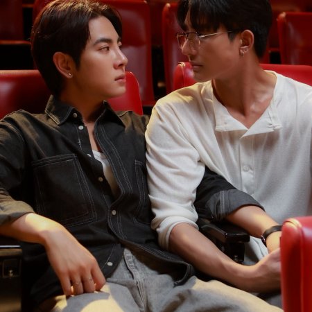 Only Friends: Dream On (2026)