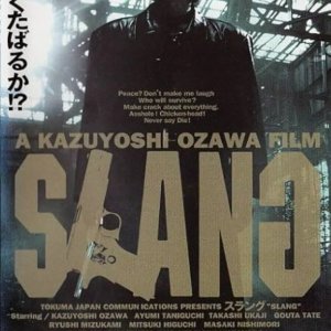 SLANG: Yellow Dog Pack (1999)