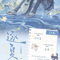 Zhu Xia Chinese Drama photo