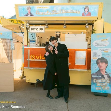 One-Of-A-Kind Romance (2026)