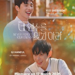 Never Forget Your Enemy Thai Drama(2026) photo