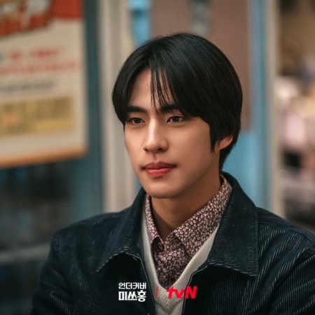 Undercover Miss Hong (2026)