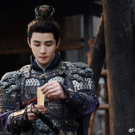 Pursuit of Jade (2026)