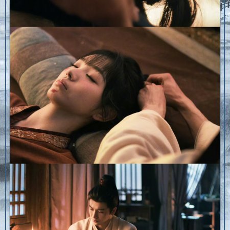 Pursuit of Jade (2026)