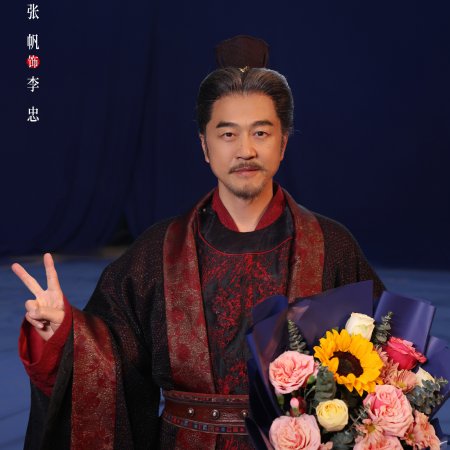 Detective Files (2026)