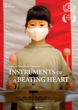 Instruments of a Beating Heart (2024) poster