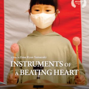 Instruments of a Beating Heart (2024)
