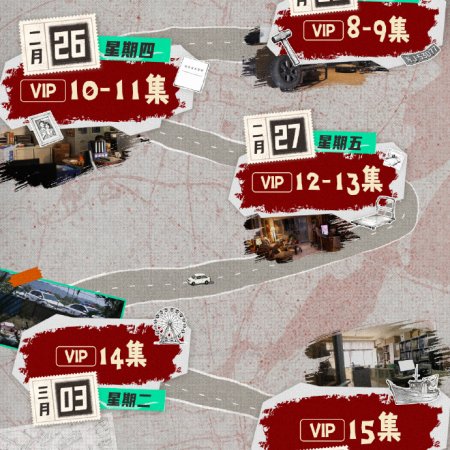 The Devil between Us (2026)