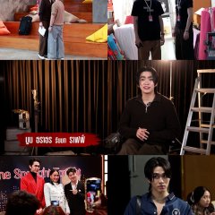 Only Friends: Dream On Special Thai TV Program(2026) photo