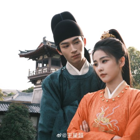 Unveil: Jadewind (2026)