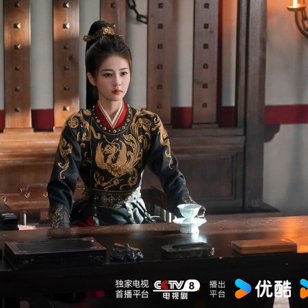 Unveil: Jadewind (2026)