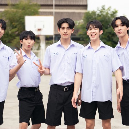 When Oranges Fall ()