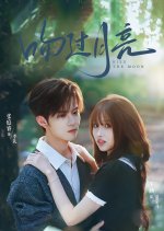 Kiss the Moon Chinese Drama(2025) photo