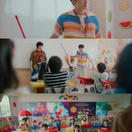 Love You Teacher (2026)