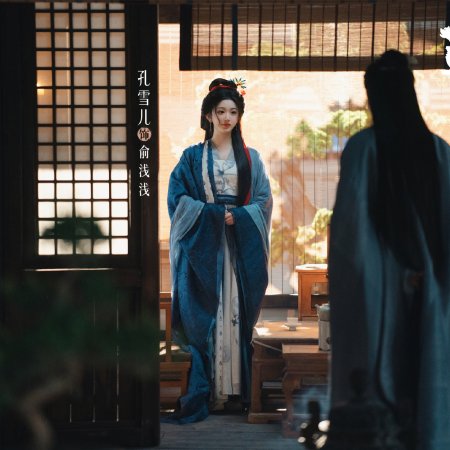 Pursuit of Jade (2026)