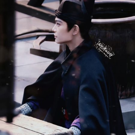 The Palace Stewardess ()