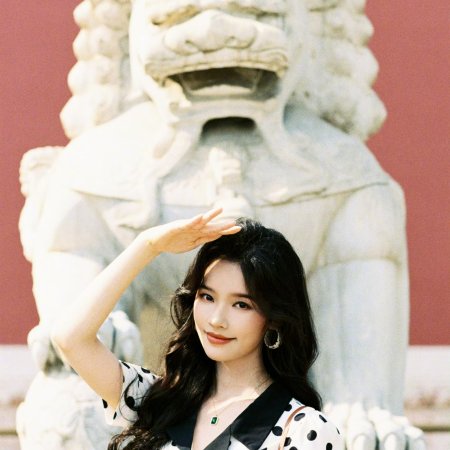 Live Up to Your Youth (2026)