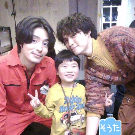 Mirai's Future Son (2026)