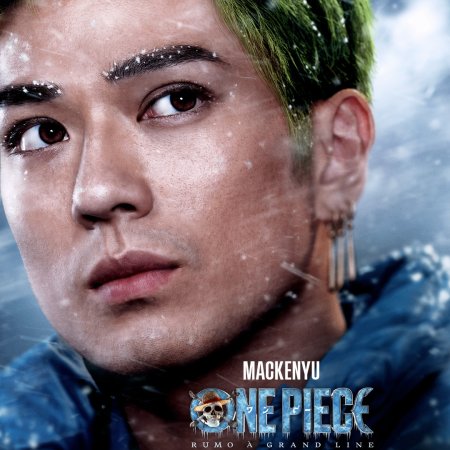 One Piece Season 2: Into the Grand Line (2026)