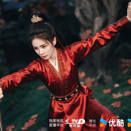 Unveil: Jadewind (2026)