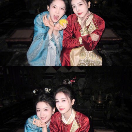 Unveil: Jadewind (2026)