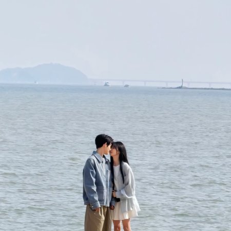 Sunshine through the Rain ()