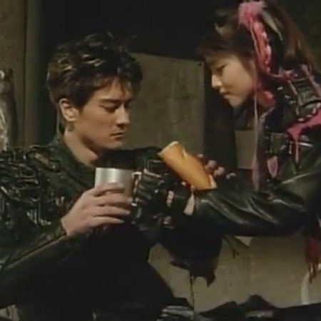 Hakaider (1995)