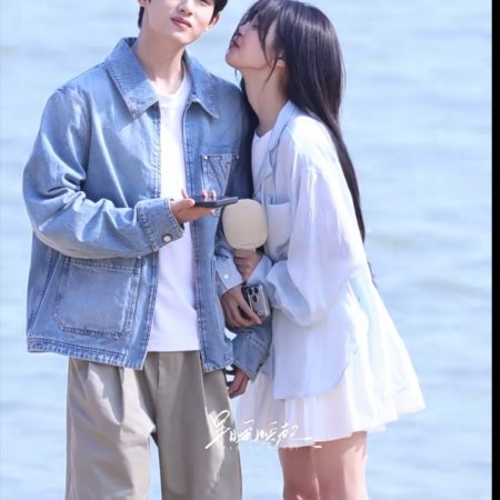 Sunshine through the Rain ()