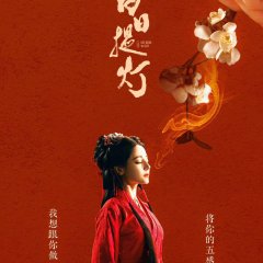 Love beyond the Grave Chinese Drama photo