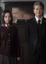 Mukunaru Shonin Japanese Drama(2026) photo