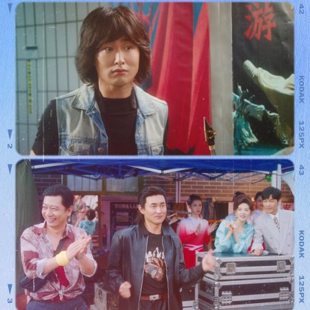 Live Up to Your Youth (2026)