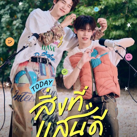 Duang with You (2026)